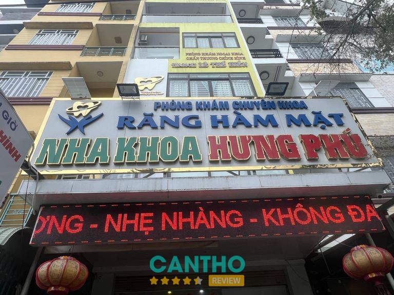 Nha Khoa Hưng Phú Cần Thơ – hình ảnh thực tế 3