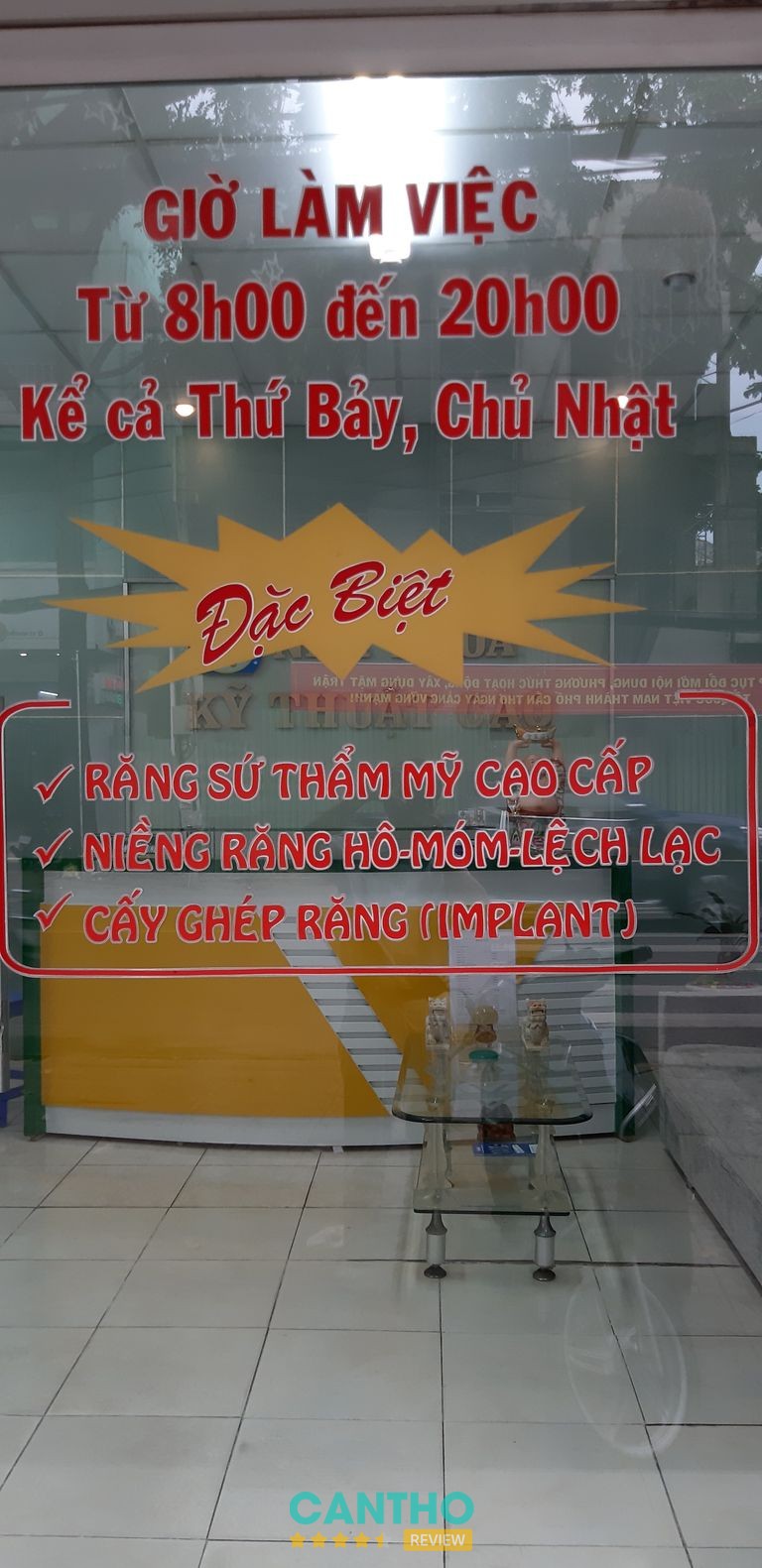 Nha Khoa MEKONG Cần Thơ – hình ảnh thực tế 2