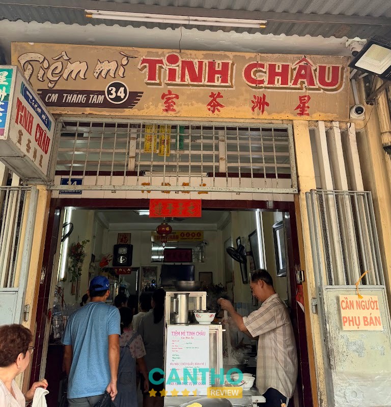 Tiệm Mì Tinh Châu Phú Lợi