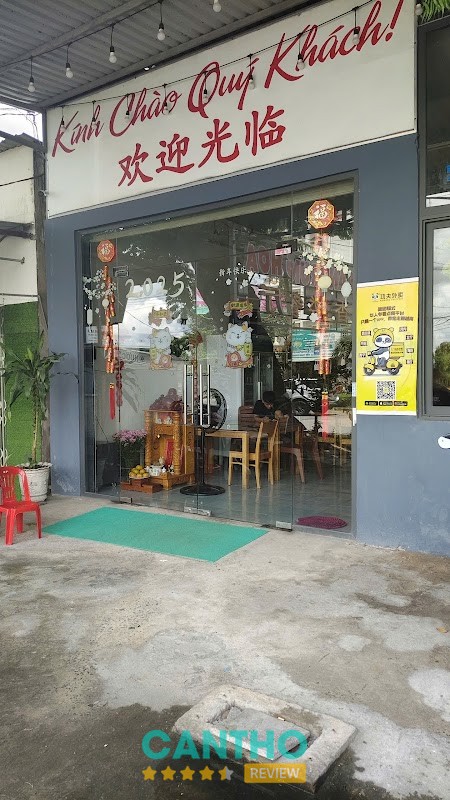 芹苴忆香楼中餐厅Quán Ăn Trung Hoa Cần Thơ