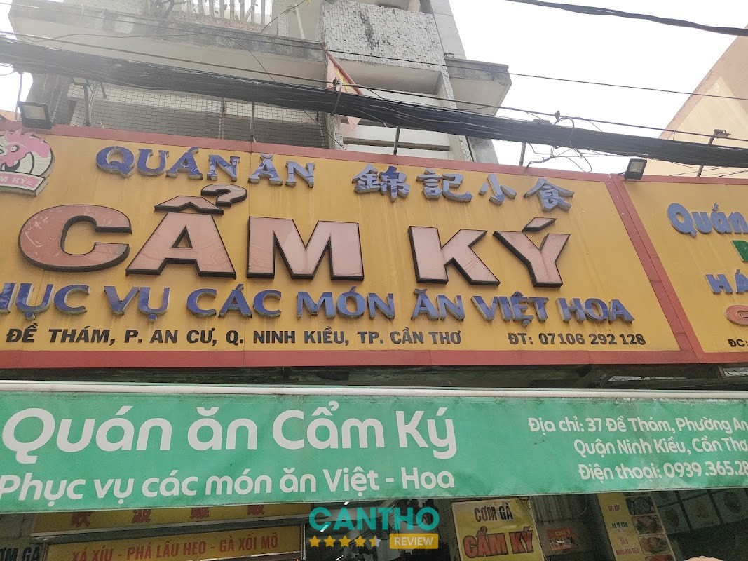 Quán Ăn Cẩm Ký – hình ảnh 3