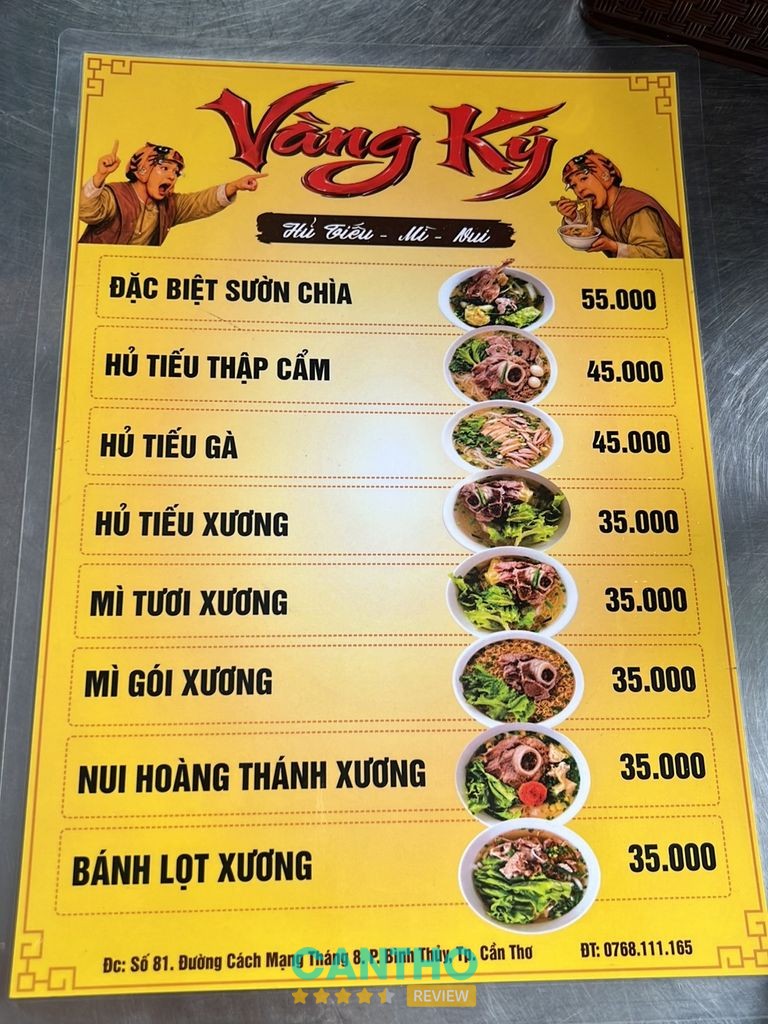 Hủ Tiếu Vàng Ký – hình ảnh 3