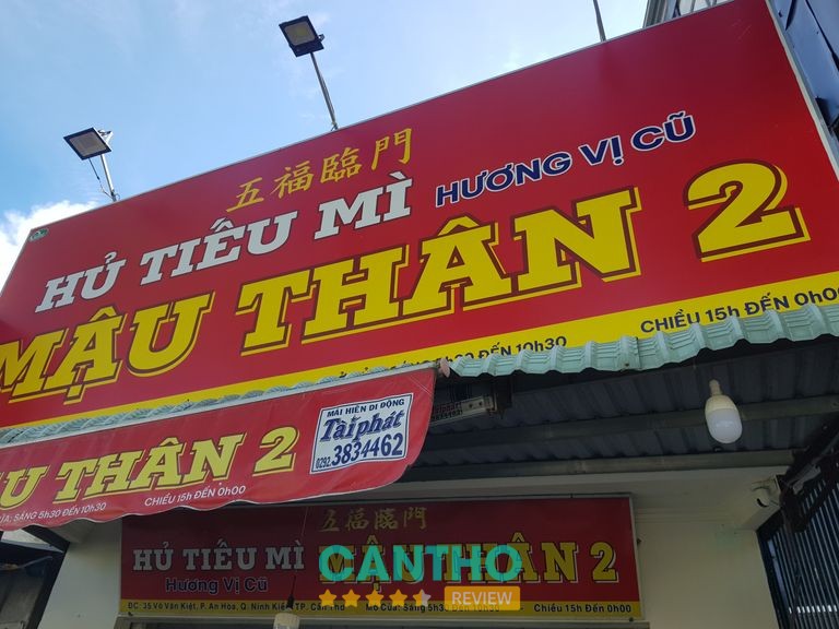 Tiệm Hủ Tiếu Mì Mậu Thân 2