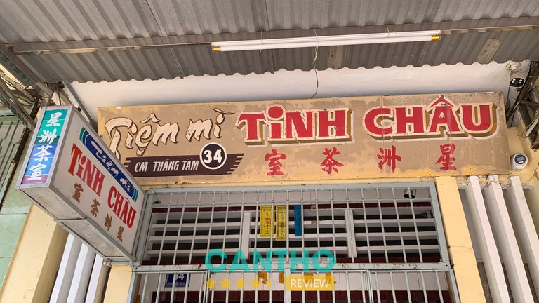 Tiệm Mì Tinh Châu ở Phú Lợi